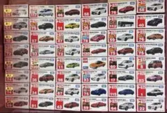 2026年最新】トミカ大量の人気アイテム - メルカリ