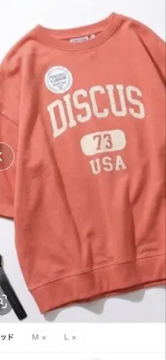【DISCUS】可愛いTシャツ♪のサムネイル