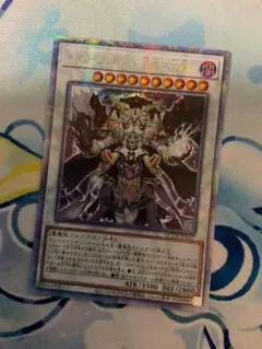 2026年最新】遊戯王OCG デュエルモンスターズの人気アイテム - メルカリ