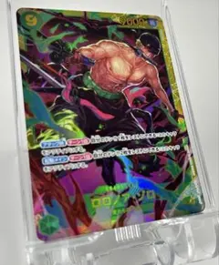 ワンピースカード ゾロ SRまとめ売り