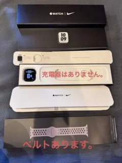 Apple Watch 7 41mm GPS+Cellularナイキモデル
