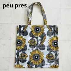 【美品】peu pres プープレ ひまわり柄 バッグ 麻 リネン 100％