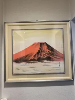 最終値下げ 赤富士 池田満寿夫 陶板画 開運風水 未使用 - メルカリ