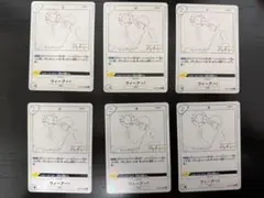 ワンピースカードゲーム ウィーアー 27枚 まとめ売り バラ売り不可