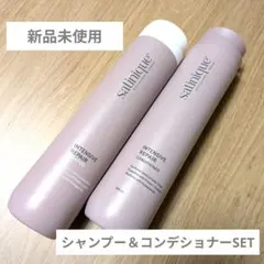 アムウェイ フィールクリーンシャンプー コンディショナー 280ml 新品