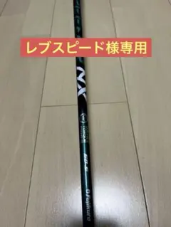 2026年最新】Speeder nx green 60sの人気アイテム - メルカリ