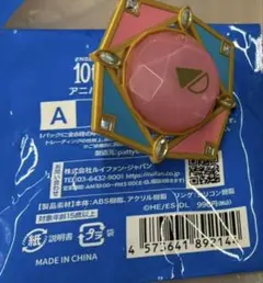 あんスタ スタライ10th リンライ ひなた