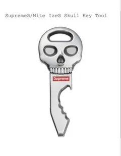 Supreme x Nite Ize Skull Key Tool Silver - メルカリ