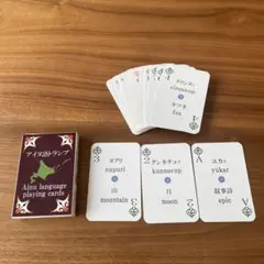 2026年最新】アイヌ語の人気アイテム - メルカリ