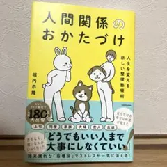 Item thumbnail for item cc8e3f33-f2ca-4d02-a654-9923072f7de2