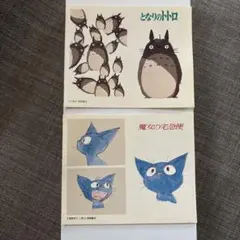 ジブリ作品シールセット