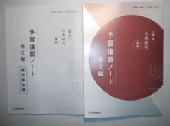 ちー様 リクエスト 2点 まとめ商品