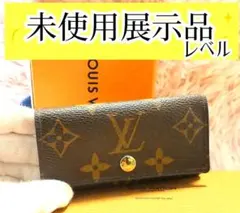 未使用級✨ルイヴィトン✨モノグラム✨4連キーケース✨メンズ ✨レディース