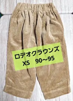 ロデオクラウンズ キッズ コーデュロイ パンツ XS 90〜95