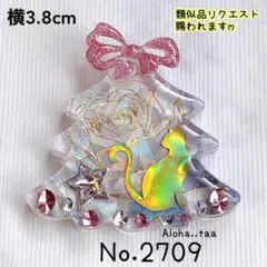 同梱100円引❤️No.2704 レジン ヘアゴム ♡ 猫 ネコ ねこ ♡ - メルカリ