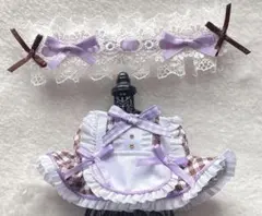 ぬい服 スイートメイド服 チョコ×グレープ 10cm〜12cm