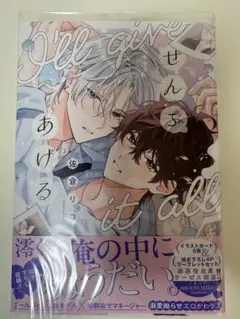 Item thumbnail for item 7fb46ade-fe2b-46ba-be1c-68c3b350612e