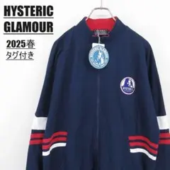 ★タグ付き★ヒステリックグラマー HG TEAM LOGO トラックジャケット