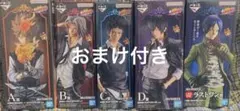 【新品未開封・コンプ】一番くじ家庭教師ヒットマンリボーン フィギュア　おまけ付き