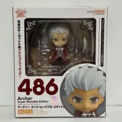 ねんどろいど 486 Fate/stay night アーチャー 미개봉 品