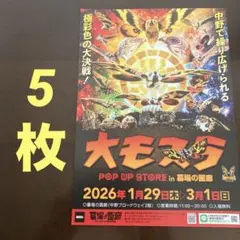 Item thumbnail for item 3b197a1d-25f1-4105-bd70-90c4b9d7c84f