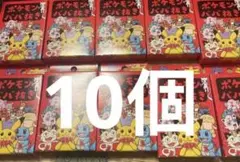 ポケモンセンター ポケモンババ抜き 赤 レッド 10点セット - メルカリ