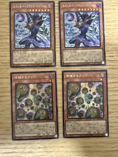 王のしもべブラックマジシャン 増殖するクリボー！ 黒魔導のカーテン 4