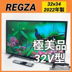 2026年最新】32V34 スタンドの人気アイテム - メルカリ