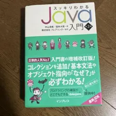 Item thumbnail for item fc076d62-ddba-47ee-8b75-3d60ecb67a79