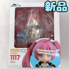 2025年最新】ねんどろいど 転生したらスライムだった件 ミリムの人気