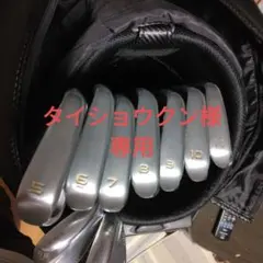 HONMA アイアンセット VIZARD IN　75Sのサムネイル