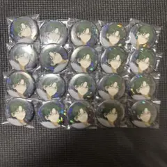 蓮巳敬人 缶バッジ 20個 まとめ売り