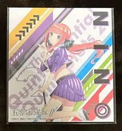 2026年最新】五等分の花嫁 色紙の人気アイテム - メルカリ