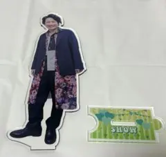 2025年最新】すずしょうと アクスタの人気アイテム - メルカリ