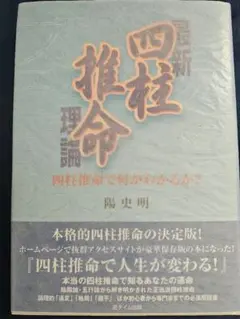 2025年最新】陽史明の人気アイテム - メルカリ
