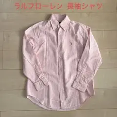 ラルフローレン 長袖シャツ　ストライプ