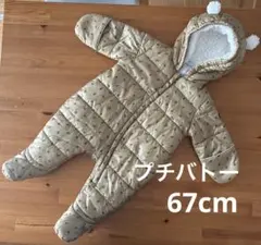 プチバトー 6ヶ月 67cm カバーオール ジャンプスーツ