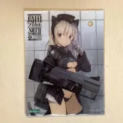 最終価格　島田フミカネ　ART ORKS II アルシア特典　アクリルプレート