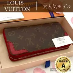 ルイヴィトン ジッピーウォレット モノグラム レティーロ 長財布