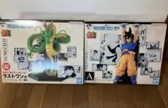 ドラゴンボール　一番くじ　悟空　神龍　ラストワン　フィギュア　A賞　40周年記念