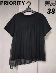 美品 PRIORITY チュール重ね アシンメトリー Tシャツのサムネイル