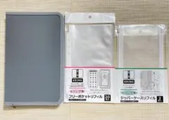 Item thumbnail for item 9a589fe9-5643-4565-ad8c-2fc1bee13b2b