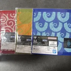 一番くじ ワンピース 悪魔を宿す者達 H賞 ジャガードタオル 3点セット