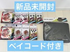 エアロペガサスレッド✖️コバルトドレイククリアセット - メルカリ