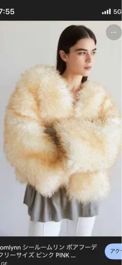 2025年最新】searoomlynn ファーコートの人気アイテム - メルカリ