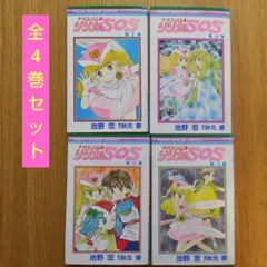 2025年最新】ナースエンジェルりりかsosの人気アイテム - メルカリ