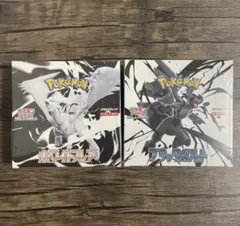 ポケモンカード　BOX ブラックボルトホワイトフレア2箱セットシュリンクつき