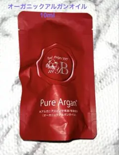 Red Argan100 Pure Argan オーガニックアルガンオイル　新品のサムネイル