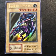 2025年最新】暗黒騎士ガイアの人気アイテム - メルカリ