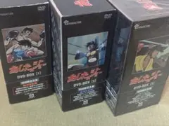 あしたのジョー DVD-BOX 1・2・3セット（全79話） 初回限定生産版